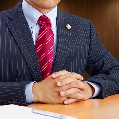 相談当日